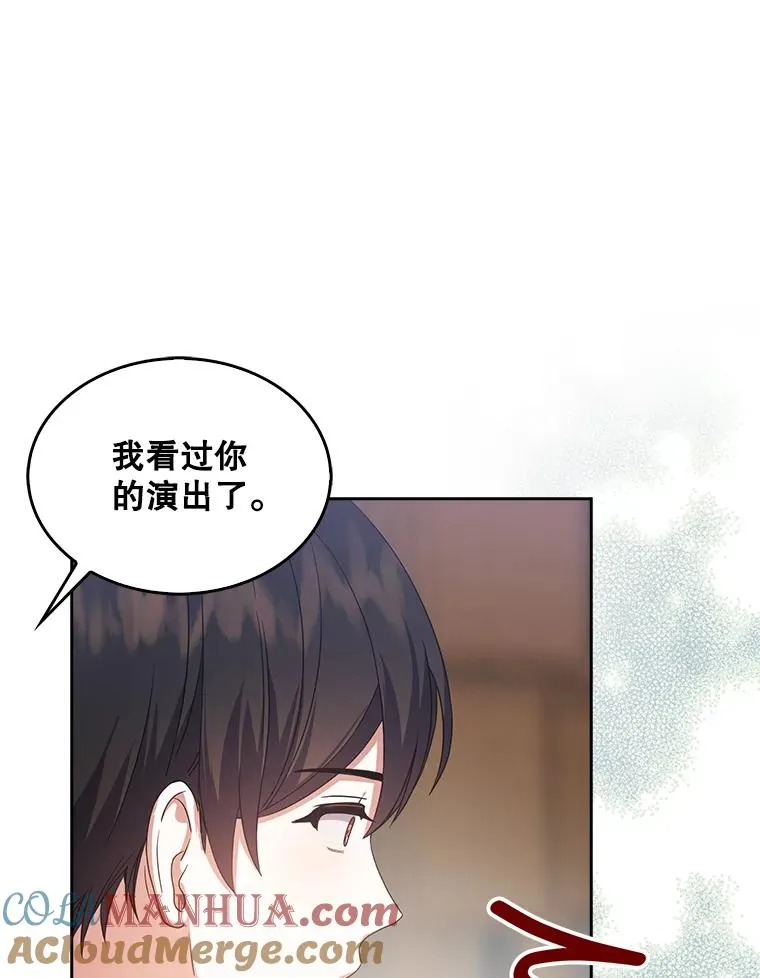 16.深夜群聊 第93页