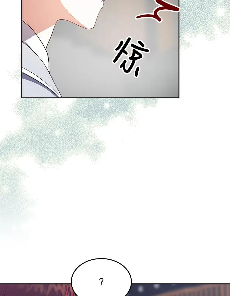 16.深夜群聊 第94页
