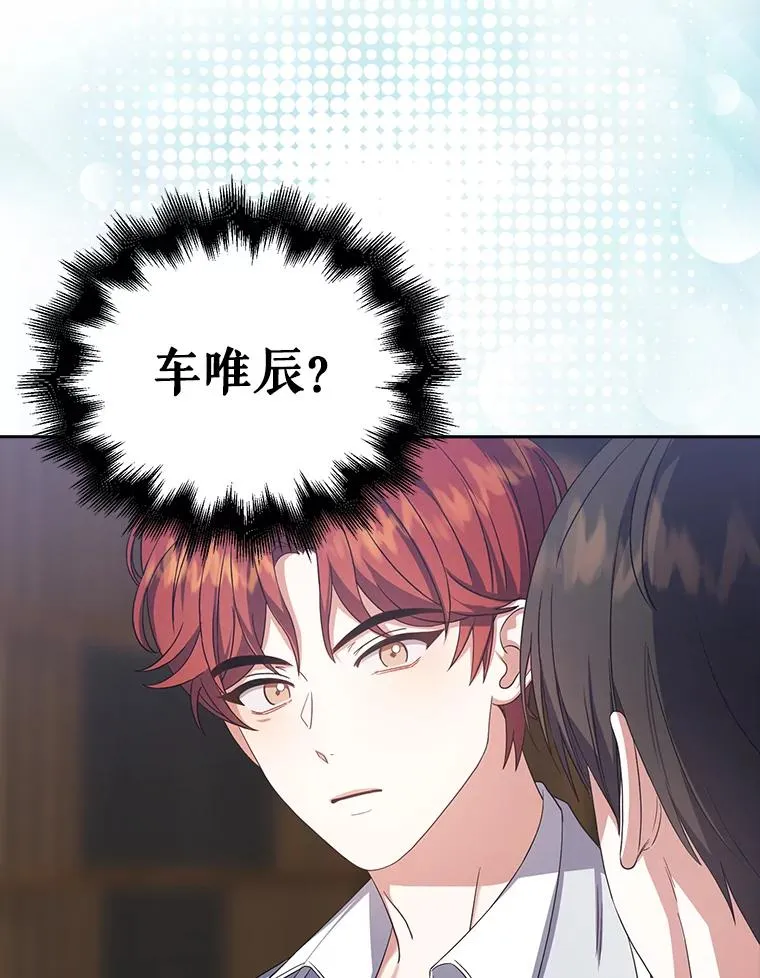 16.深夜群聊 第96页
