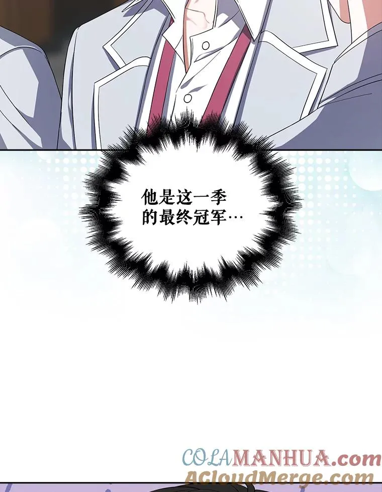 16.深夜群聊 第97页