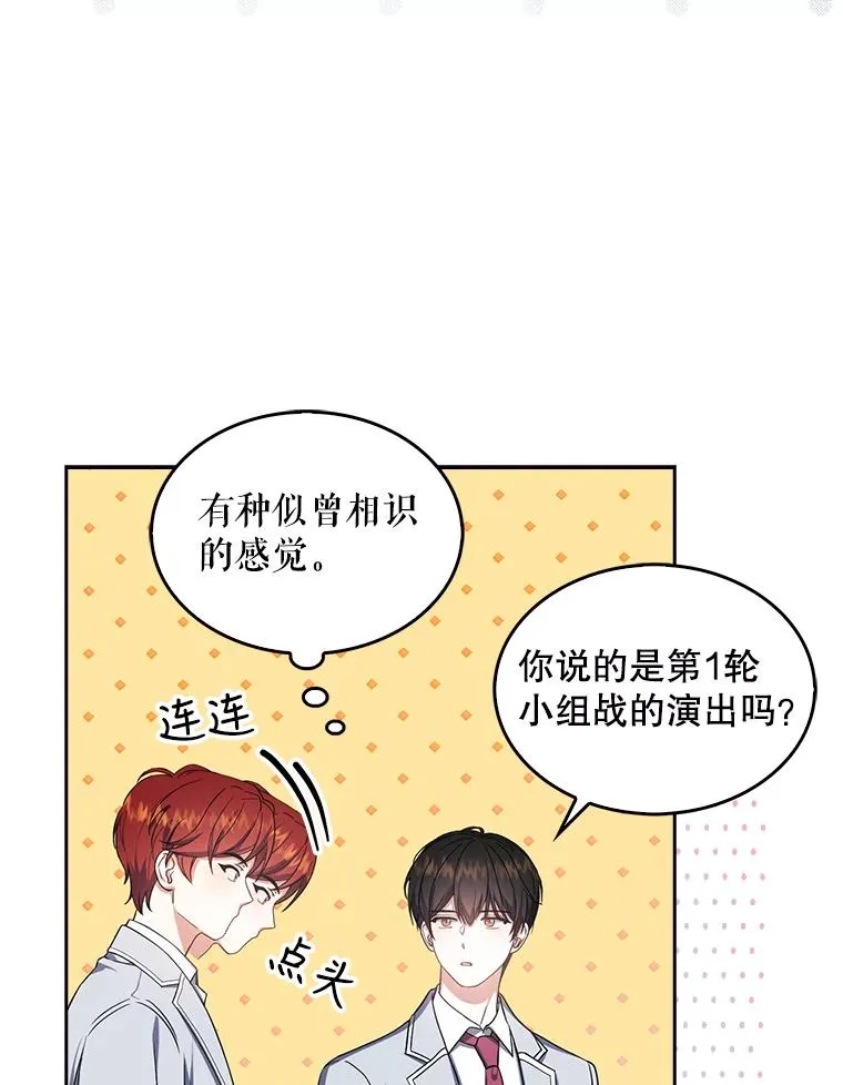 16.深夜群聊 第99页