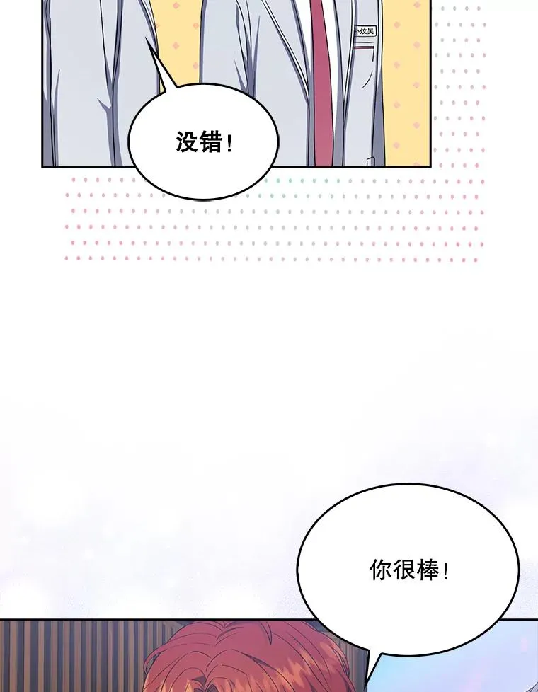 16.深夜群聊 第100页