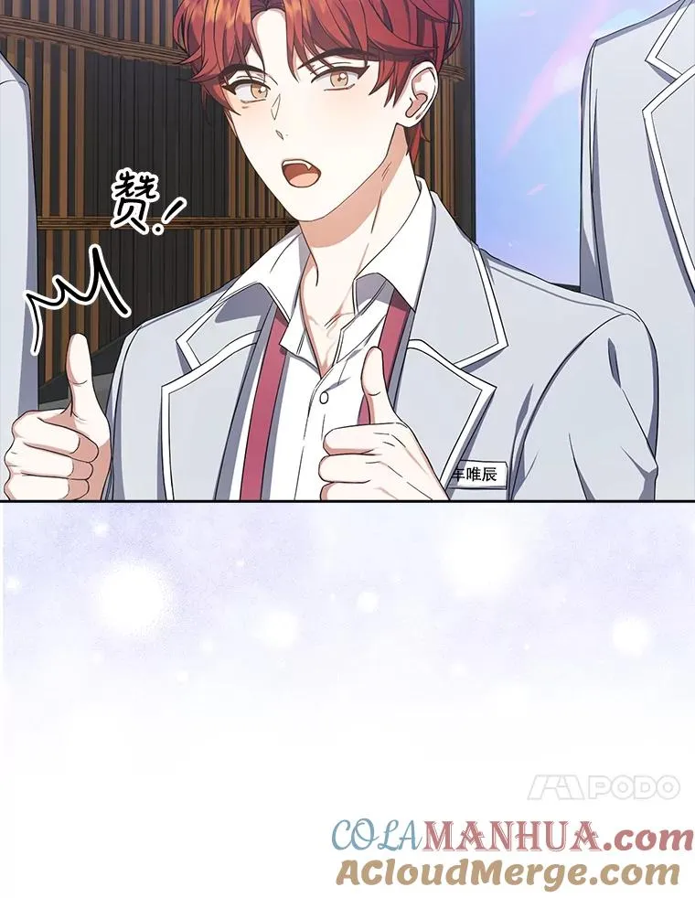 16.深夜群聊 第101页