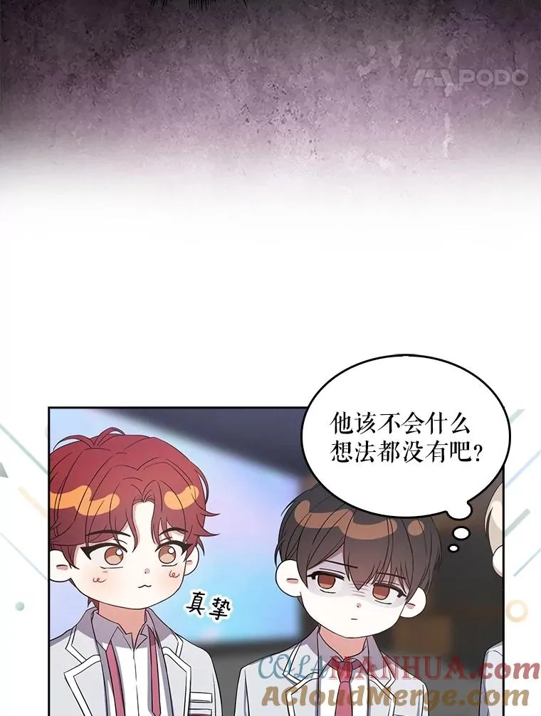 16.深夜群聊 第105页
