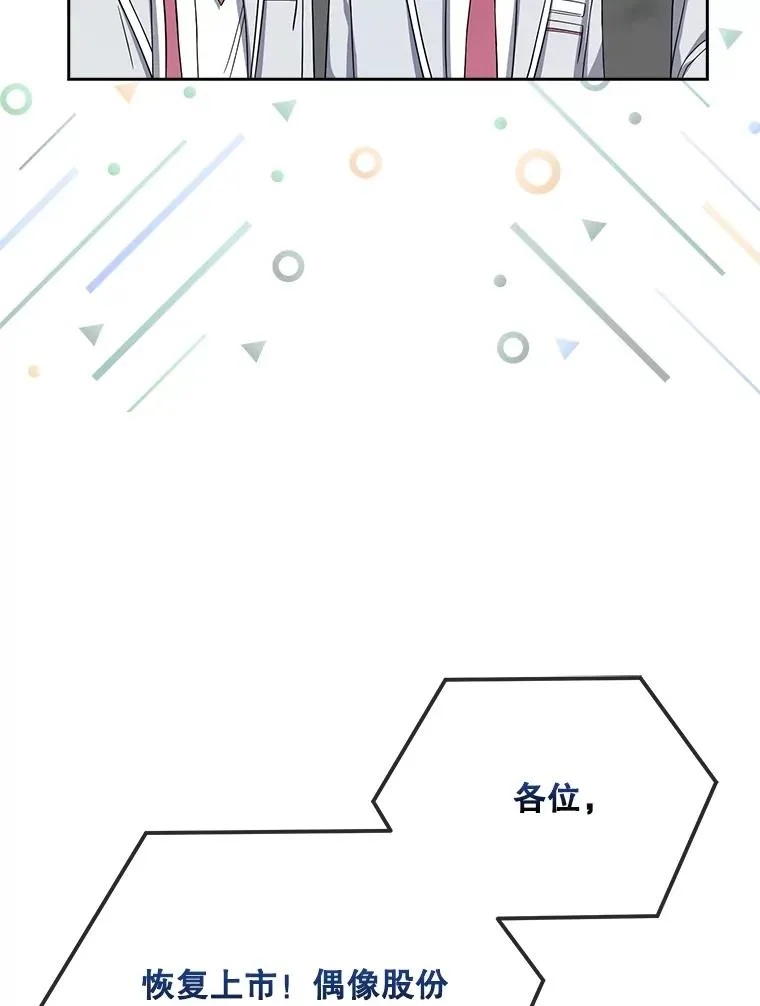 16.深夜群聊 第106页