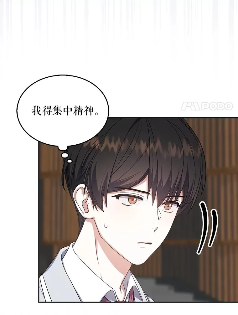16.深夜群聊 第108页