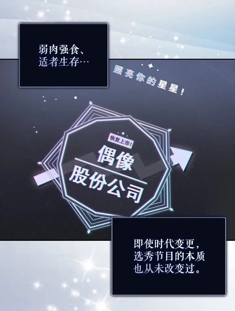 16.深夜群聊 第110页