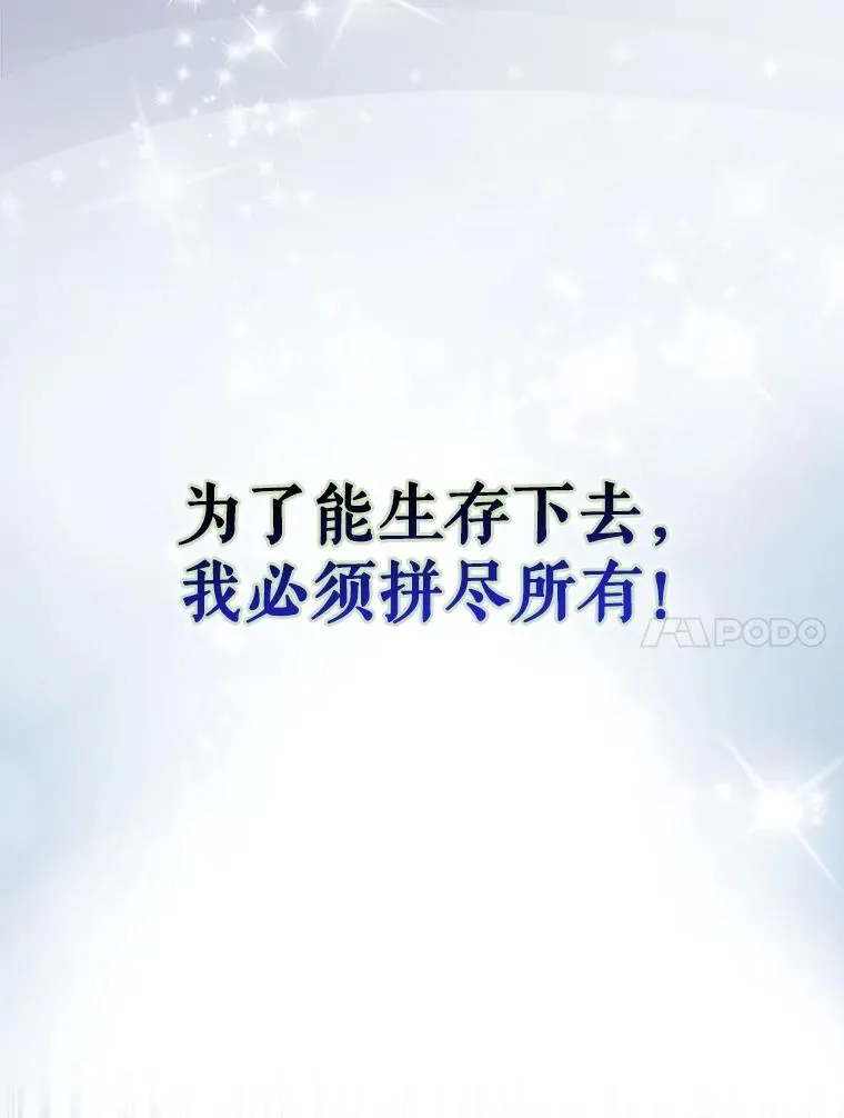 16.深夜群聊 第111页