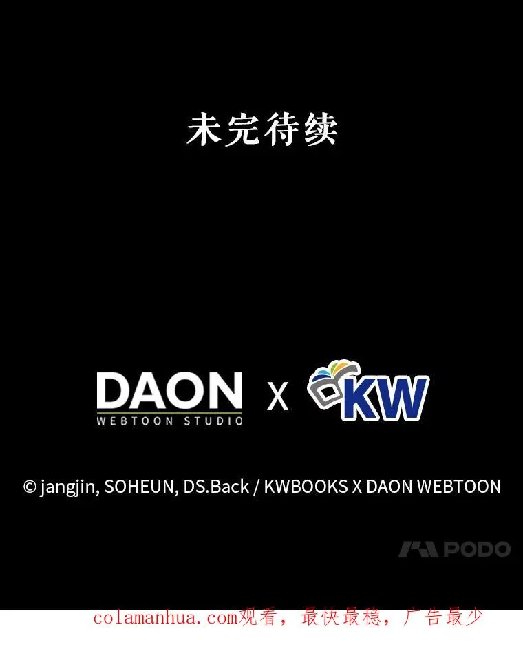 16.深夜群聊 第114页