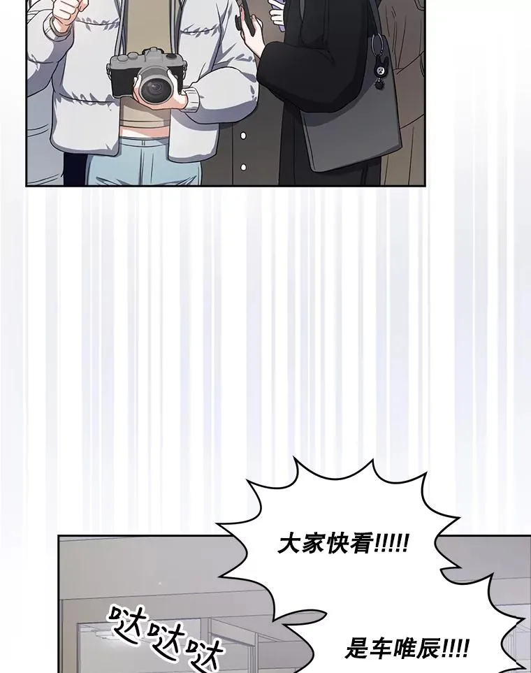 17.首播日 第7页