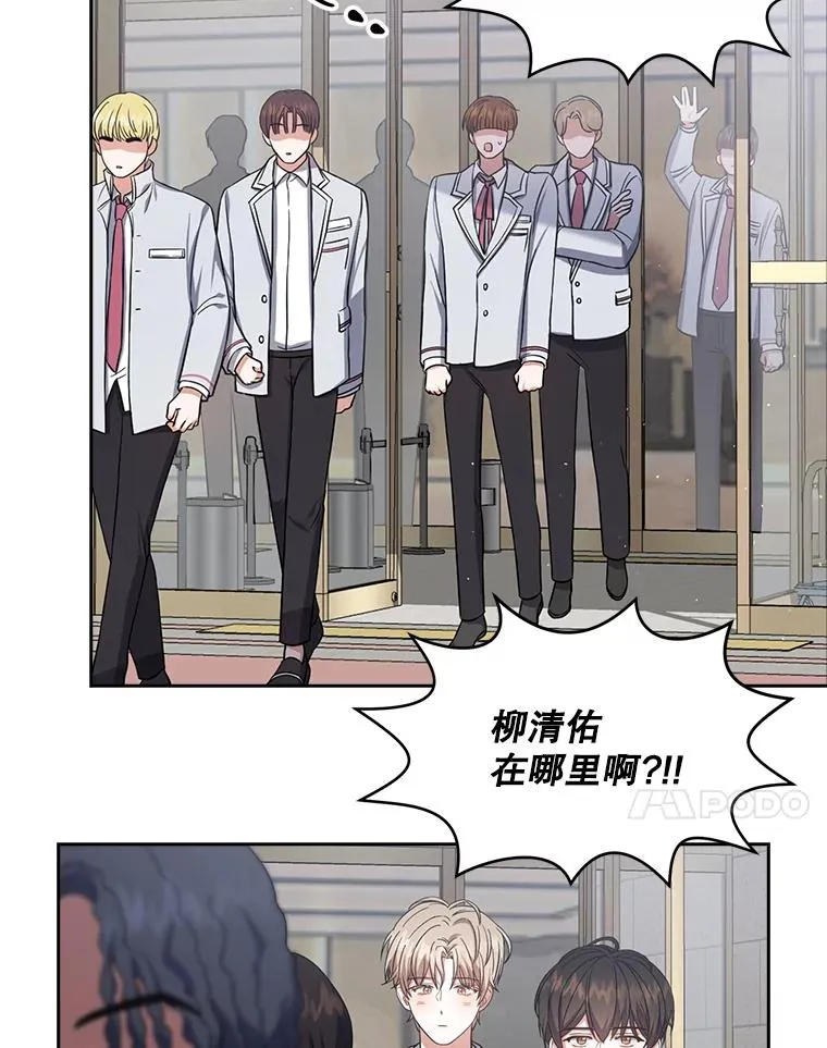 17.首播日 第8页