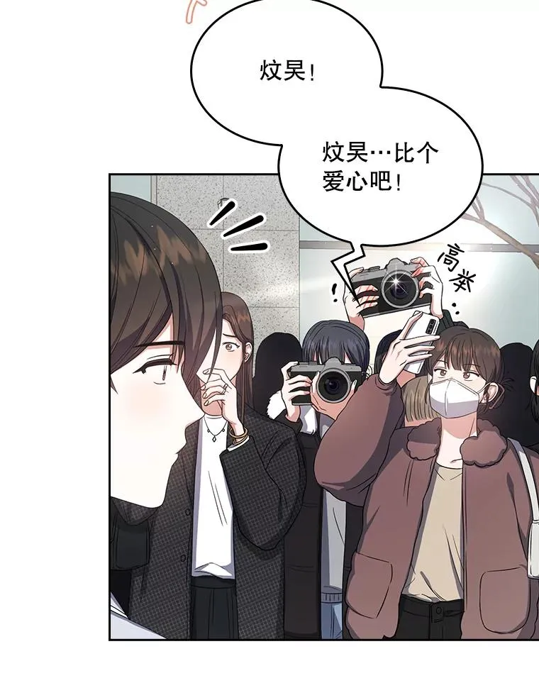 17.首播日 第10页