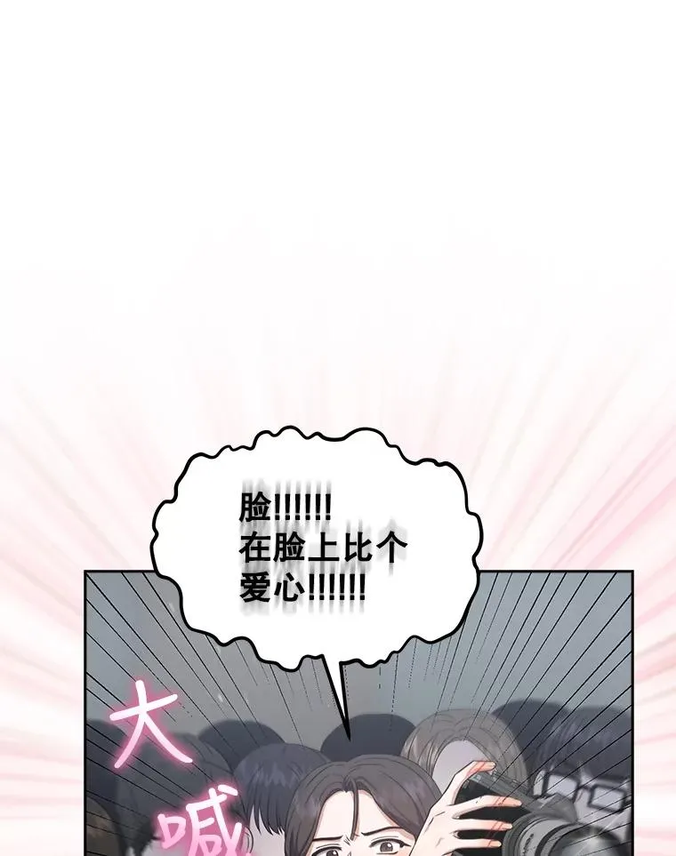 17.首播日 第11页