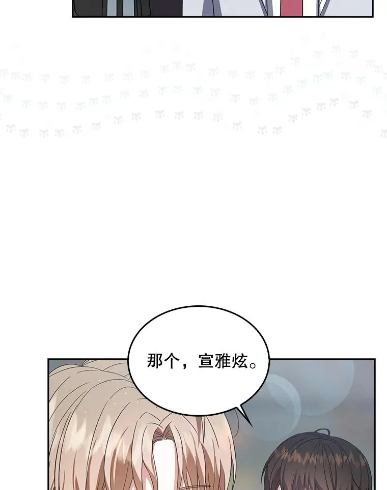 17.首播日 第14页