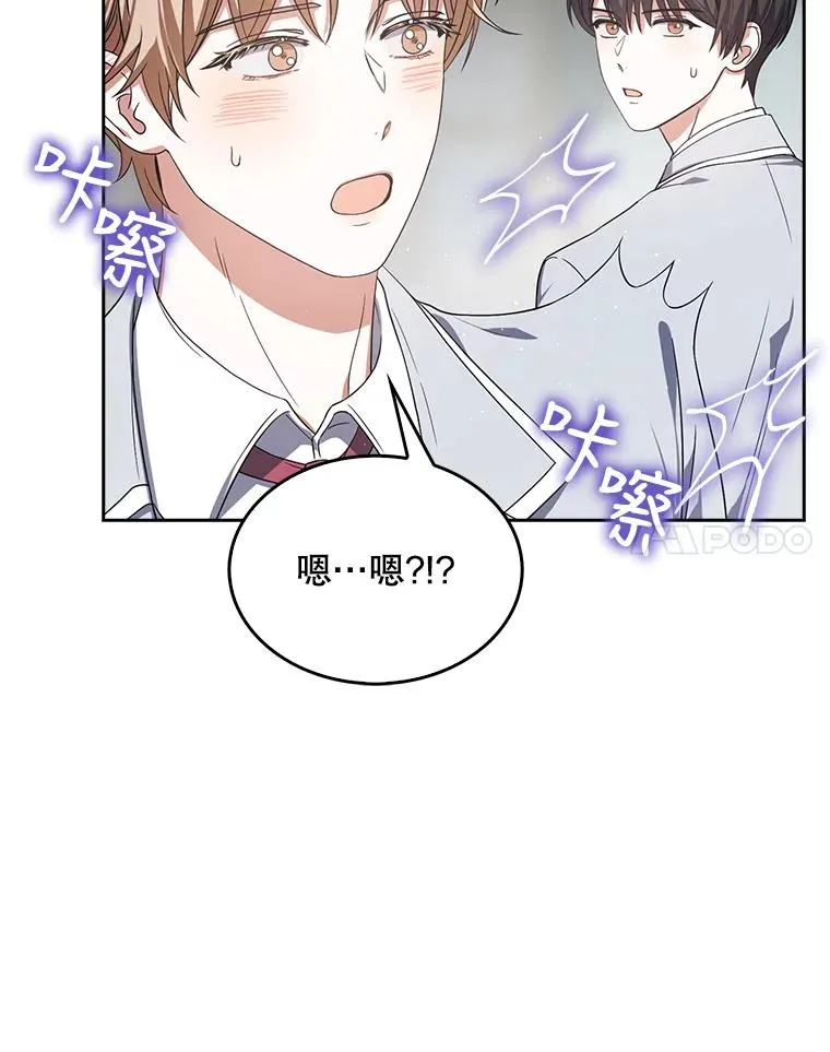 17.首播日 第15页