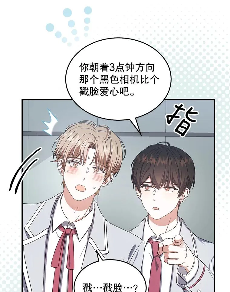 17.首播日 第16页