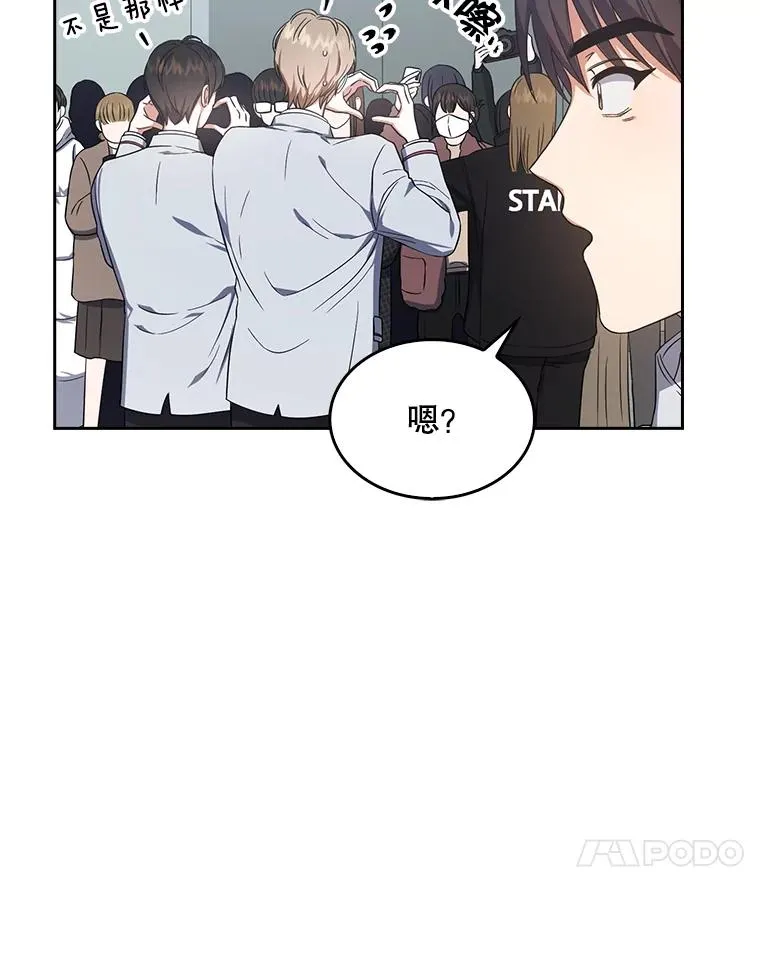 17.首播日 第18页