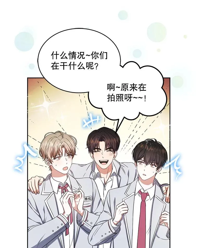17.首播日 第19页