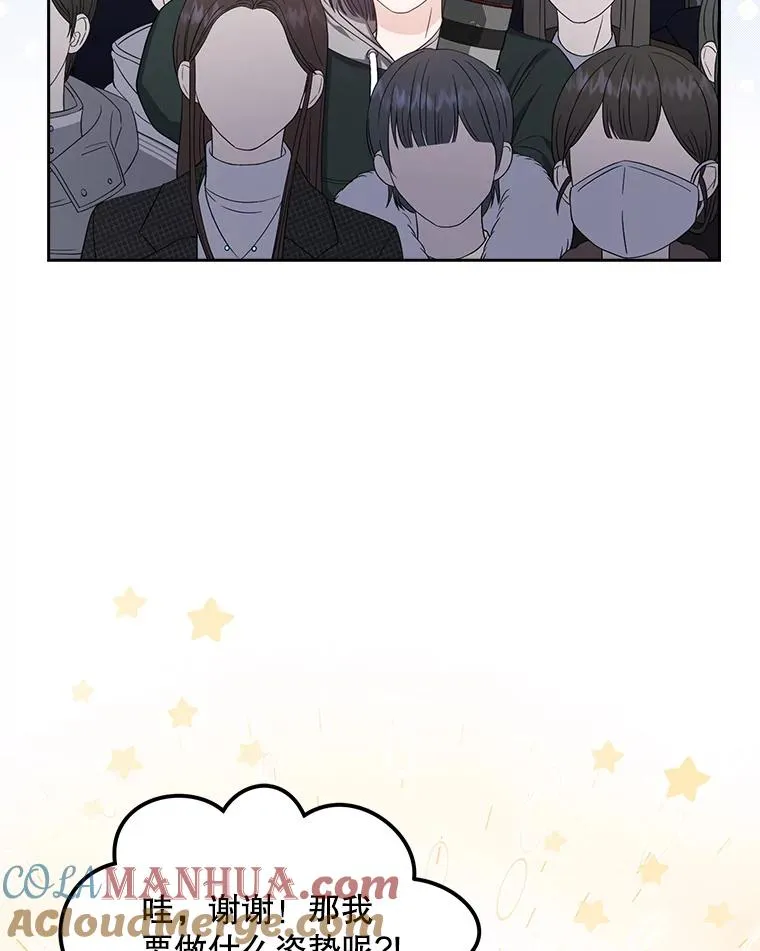 17.首播日 第21页