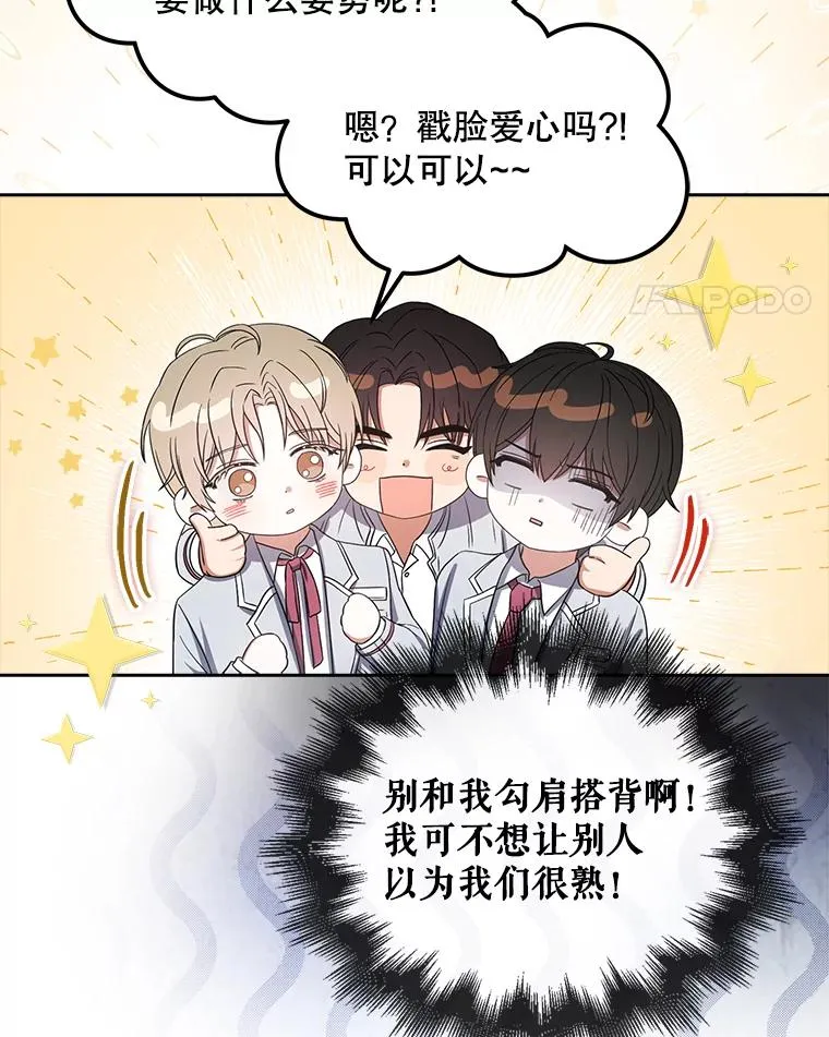 17.首播日 第22页