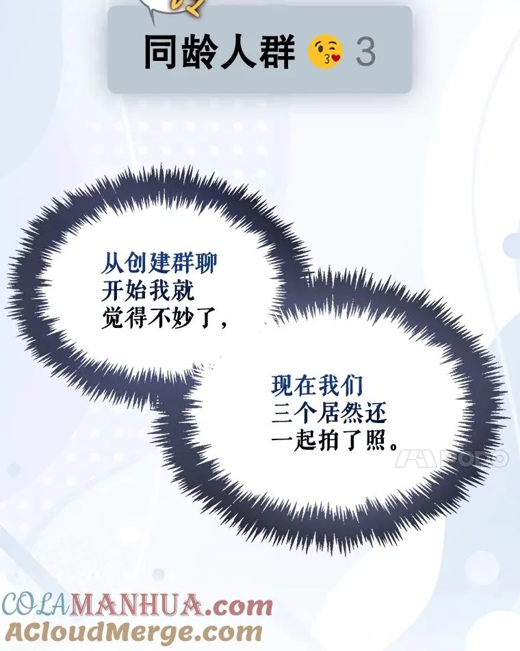 17.首播日 第25页