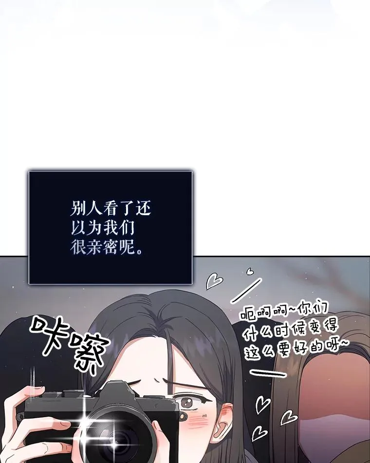 17.首播日 第26页