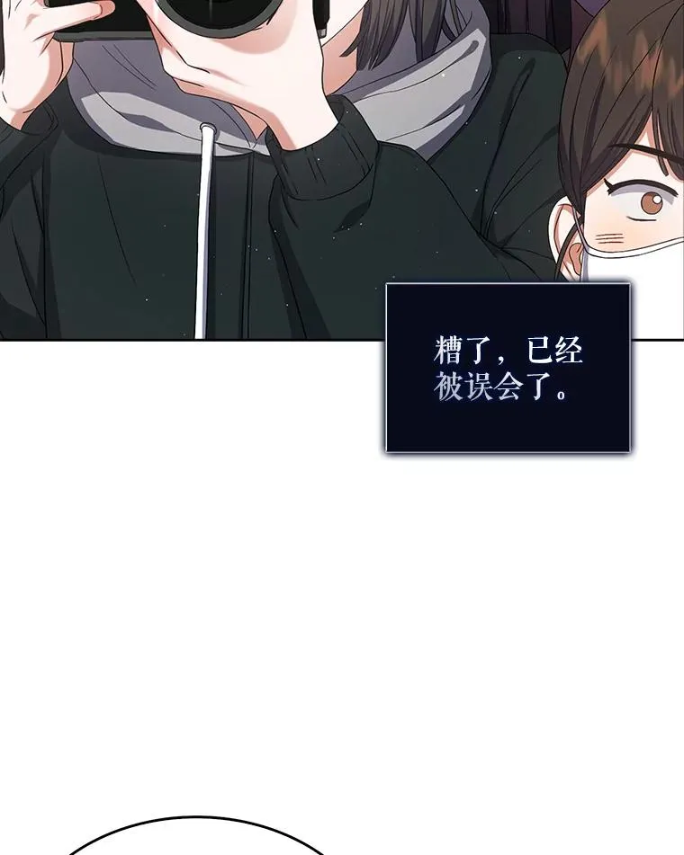17.首播日 第27页