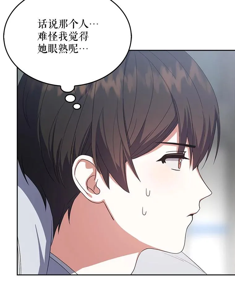 17.首播日 第28页