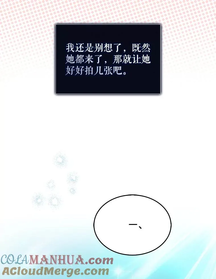 17.首播日 第33页