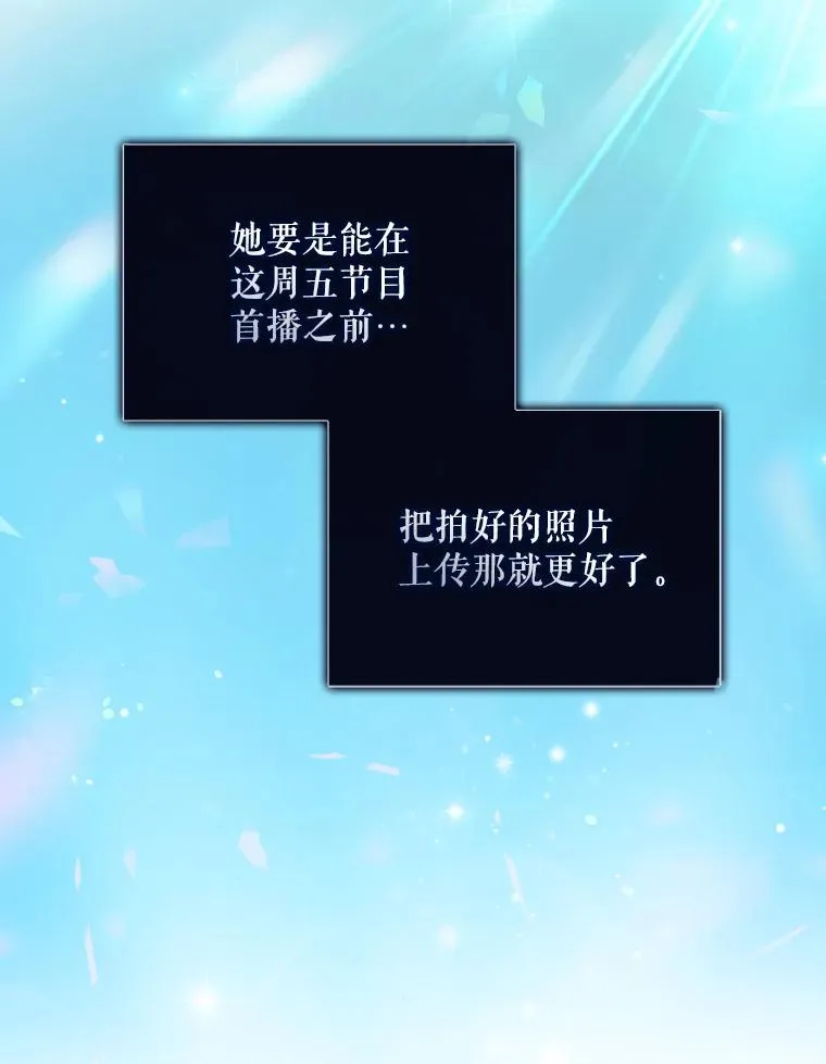 17.首播日 第34页