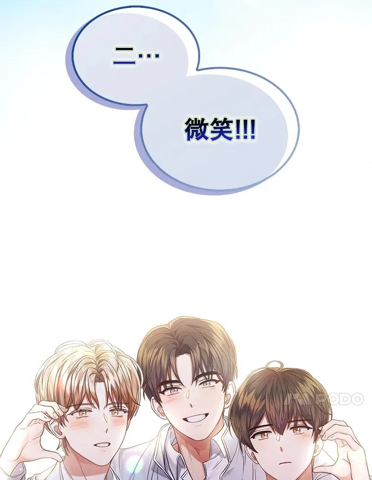 17.首播日 第35页