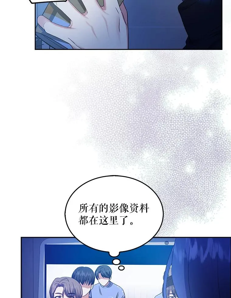 17.首播日 第44页