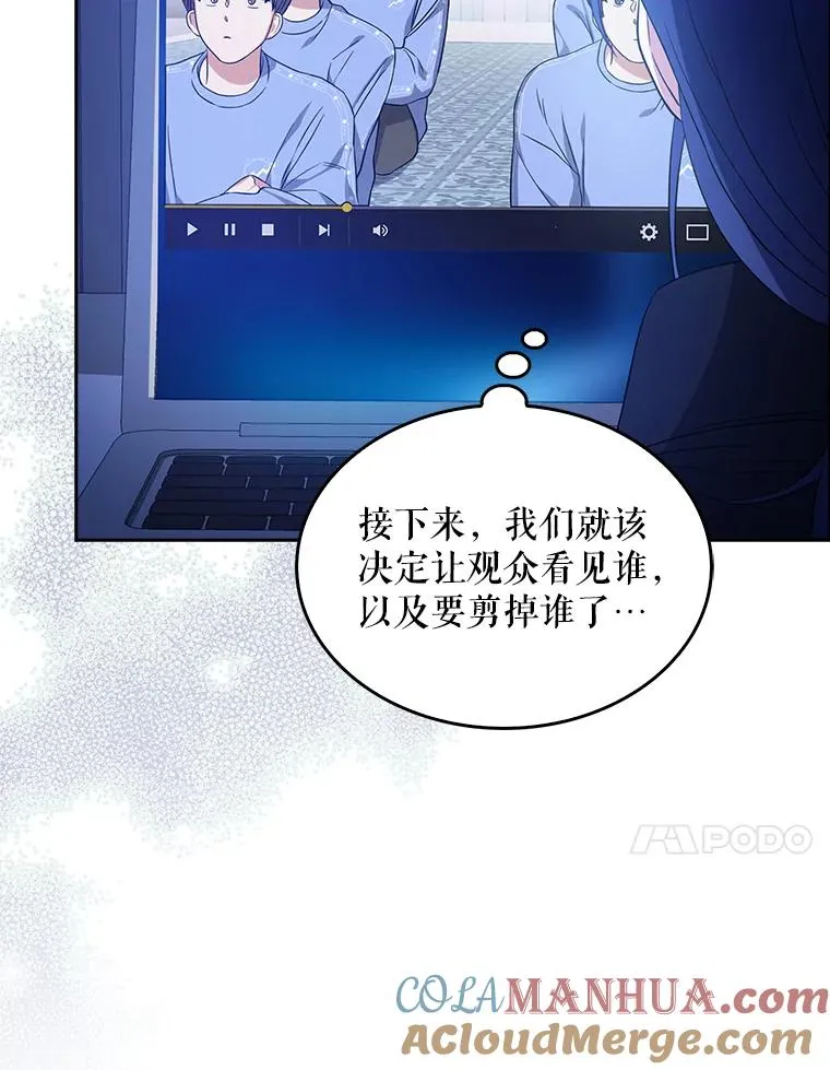 17.首播日 第45页