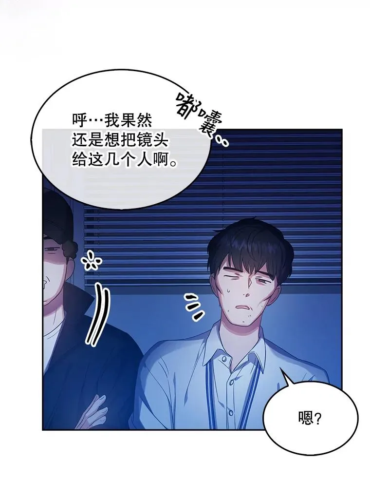 17.首播日 第46页