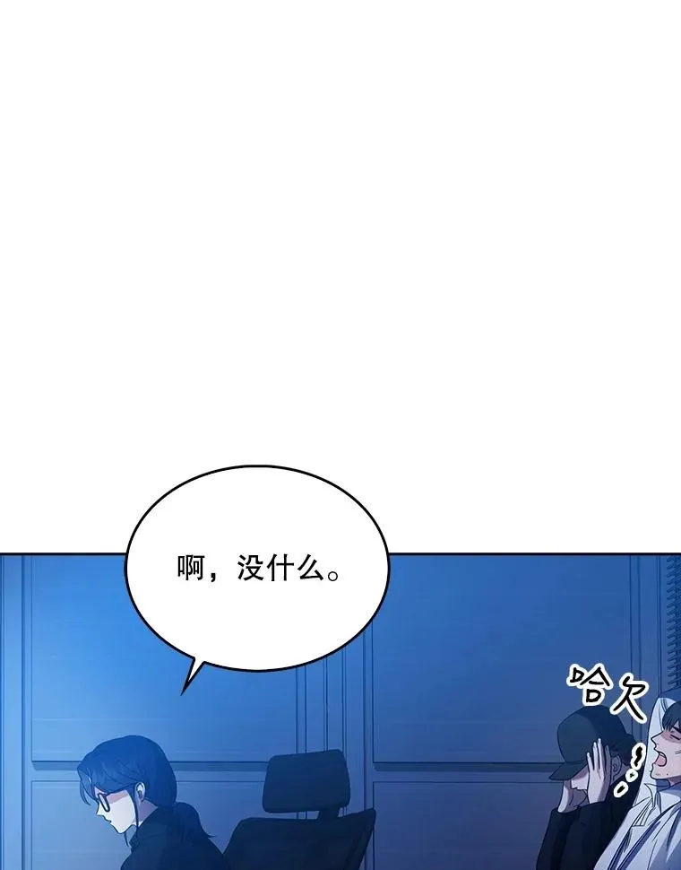 17.首播日 第47页