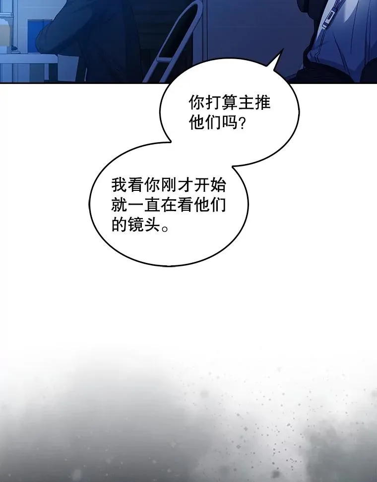 17.首播日 第48页
