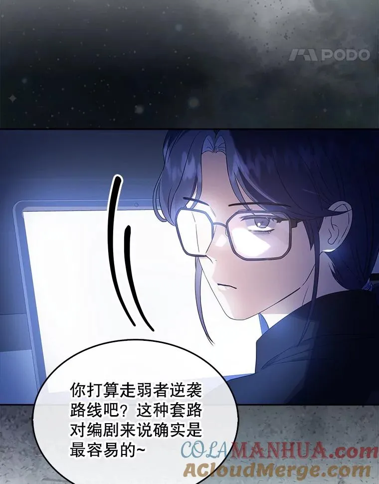 17.首播日 第49页
