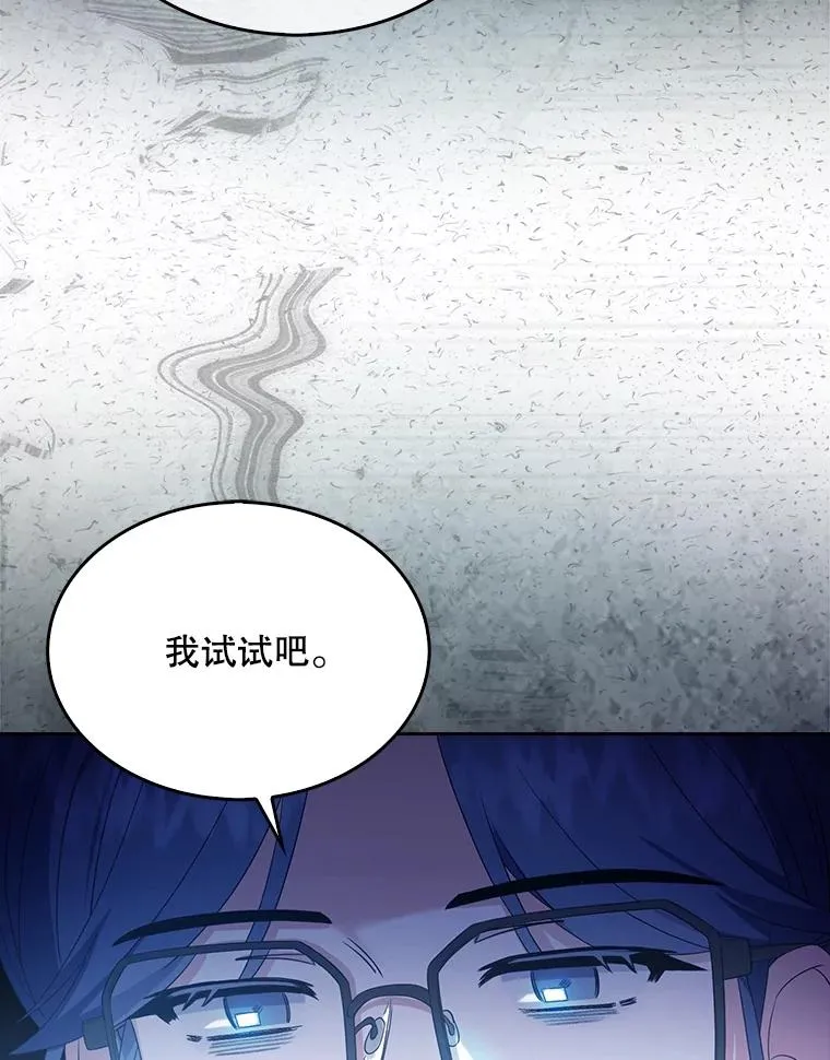 17.首播日 第50页