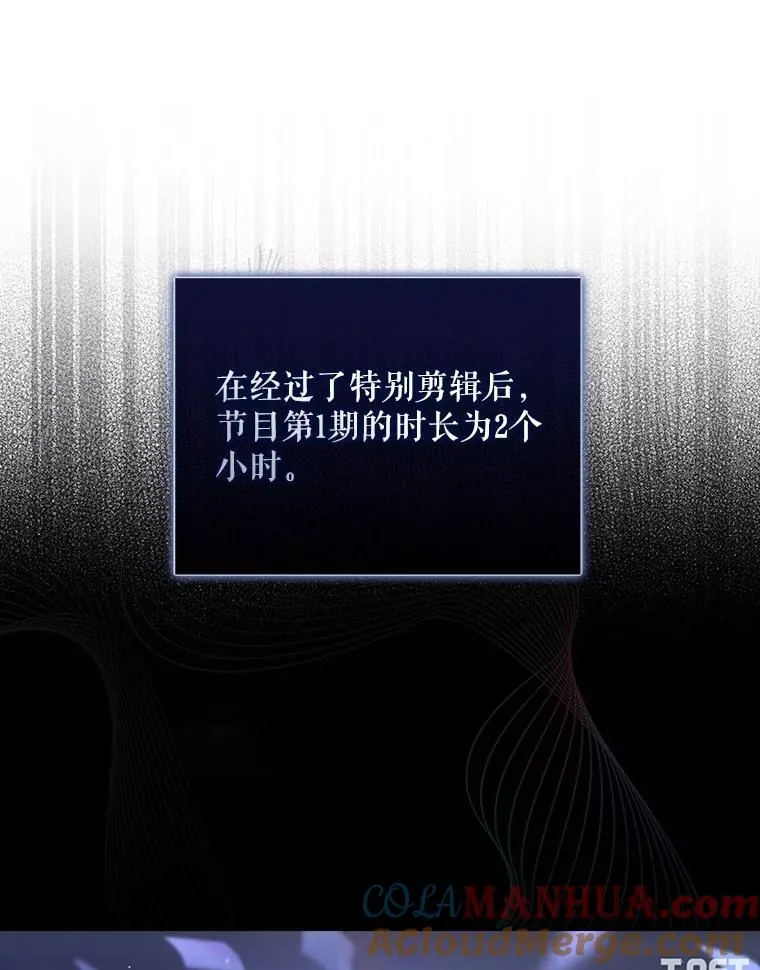 17.首播日 第53页