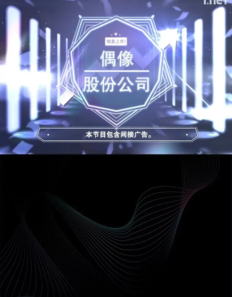 17.首播日 第54页