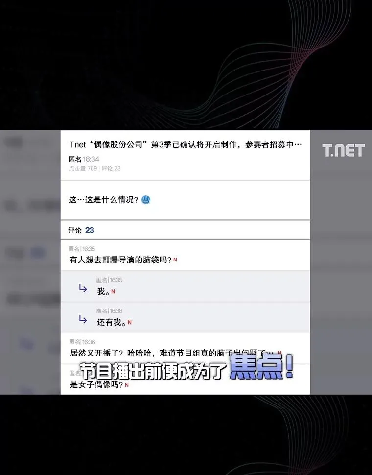 17.首播日 第56页