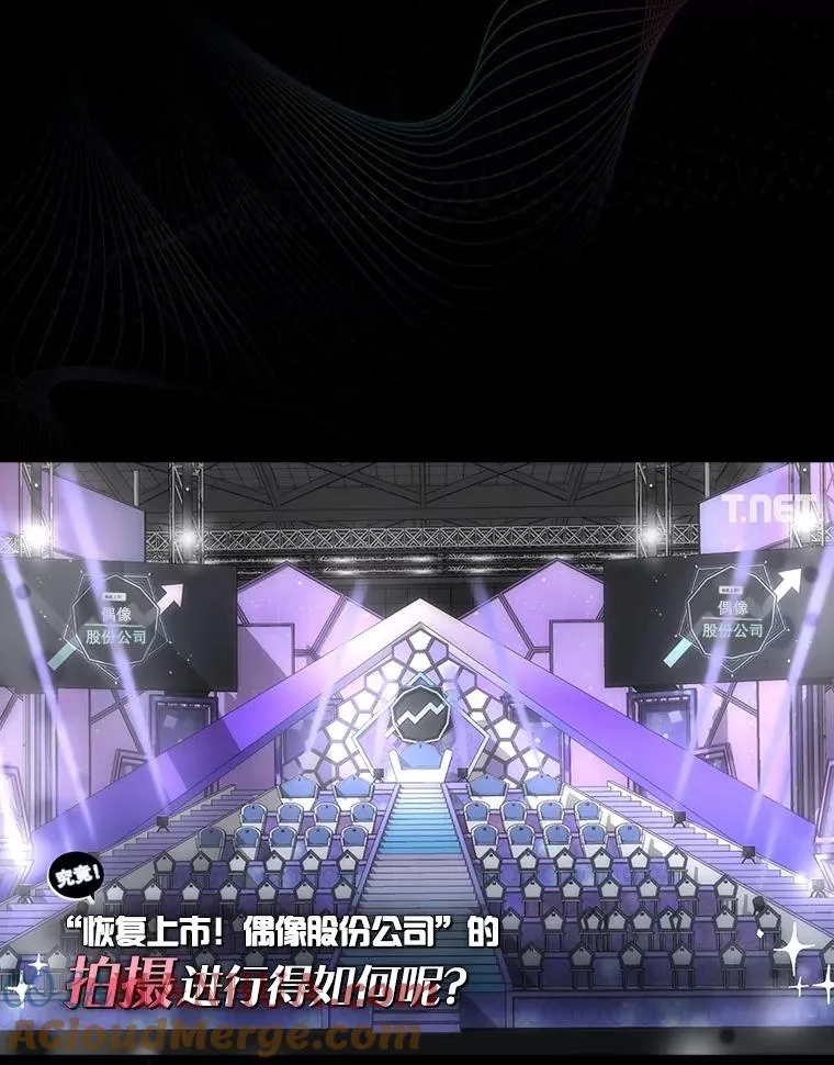 17.首播日 第57页