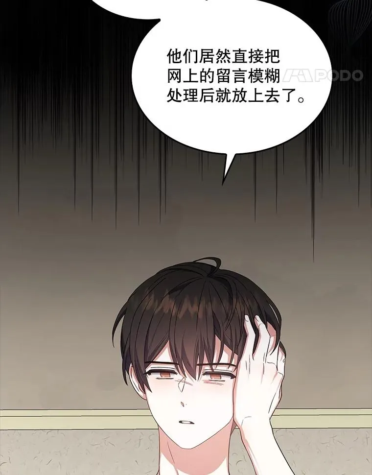 17.首播日 第59页