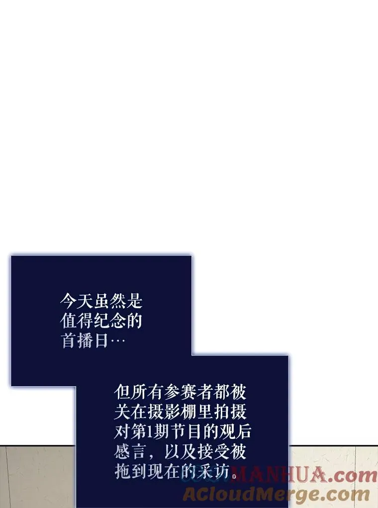 17.首播日 第61页