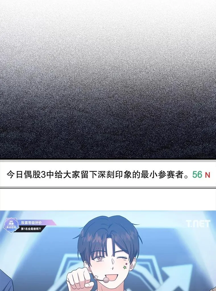 17.首播日 第63页