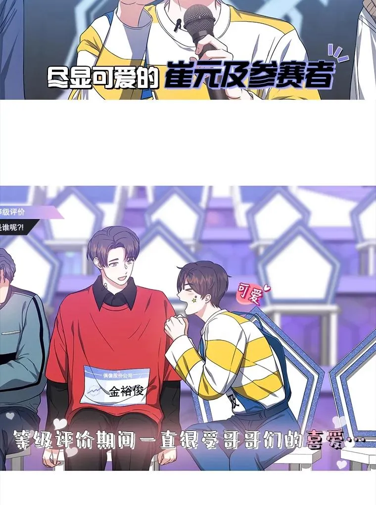 17.首播日 第64页