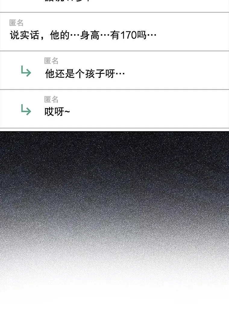 17.首播日 第66页