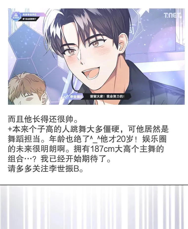 17.首播日 第71页
