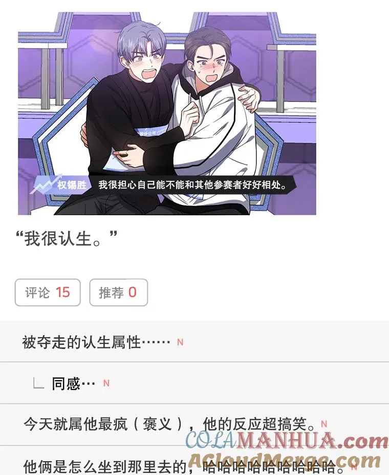 17.首播日 第73页
