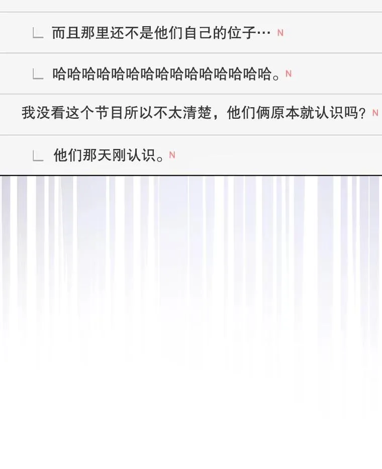 17.首播日 第74页